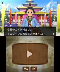 画像ギャラリー No.006のサムネイル画像 / 男色ディーノのゲイムヒヒョー ゼロ:第385回「ブレないことの大切さ」