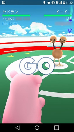  No.009Υͥ / ˿ǥΤΥҥҥ硼 390֤ΡPokmon GO٥֡ϡб