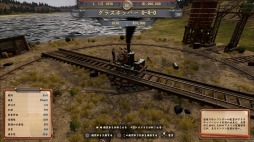 画像ギャラリー No.005のサムネイル画像 / 男色ディーノのゲイムヒヒョー ゼロ:第482回「勇気をありがとう,『レイルウェイ エンパイア』」