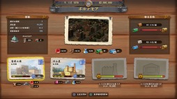 画像ギャラリー No.011のサムネイル画像 / 男色ディーノのゲイムヒヒョー ゼロ:第482回「勇気をありがとう,『レイルウェイ エンパイア』」