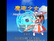 画像集#001のサムネイル/インディーズゲームの小部屋:Room#21「魔砲少女」