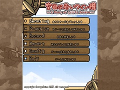 画像集#004のサムネイル/インディーズゲームの小部屋:Room#37「空飛ぶ赤いワイン樽」