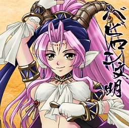 画像ギャラリー No.001のサムネイル画像 / インディーズゲームの小部屋:Room#63「命短したたかえ!乙女 〜戦略はじめました〜」