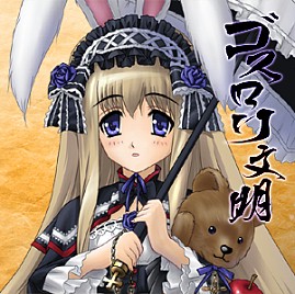 画像ギャラリー No.002のサムネイル画像 / インディーズゲームの小部屋:Room#63「命短したたかえ!乙女 〜戦略はじめました〜」