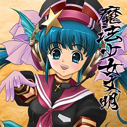 画像ギャラリー No.003のサムネイル画像 / インディーズゲームの小部屋:Room#63「命短したたかえ!乙女 〜戦略はじめました〜」