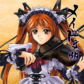 画像ギャラリー No.004のサムネイル画像 / インディーズゲームの小部屋:Room#63「命短したたかえ!乙女 〜戦略はじめました〜」