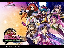 画像ギャラリー No.007のサムネイル画像 / インディーズゲームの小部屋:Room#63「命短したたかえ!乙女 〜戦略はじめました〜」