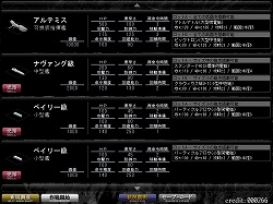 画像ギャラリー No.002のサムネイル画像 / インディーズゲームの小部屋:Room#101「打撃戦艦アルテミス」