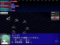 画像ギャラリー No.007のサムネイル画像 / インディーズゲームの小部屋:Room#101「打撃戦艦アルテミス」