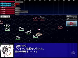 画像ギャラリー No.011のサムネイル画像 / インディーズゲームの小部屋:Room#101「打撃戦艦アルテミス」