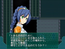 画像ギャラリー No.002のサムネイル画像 / インディーズゲームの小部屋:Room#102「遊星魔境のきみ」