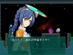 画像ギャラリー No.003のサムネイル画像 / インディーズゲームの小部屋:Room#102「遊星魔境のきみ」