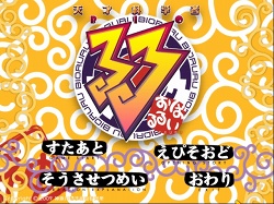 画像ギャラリー No.001のサムネイル画像 / インディーズゲームの小部屋:Room#103「天才科学者ばいおるる」