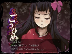 画像ギャラリー No.002のサムネイル画像 / インディーズゲームの小部屋:Room#103「天才科学者ばいおるる」