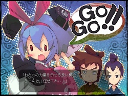 画像ギャラリー No.003のサムネイル画像 / インディーズゲームの小部屋:Room#103「天才科学者ばいおるる」