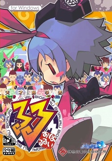 画像ギャラリー No.012のサムネイル画像 / インディーズゲームの小部屋:Room#103「天才科学者ばいおるる」