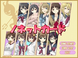 画像ギャラリー No.001のサムネイル画像 / インディーズゲームの小部屋:Room#164「ノネットカード」