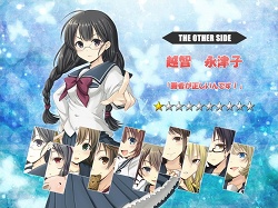 画像ギャラリー No.002のサムネイル画像 / インディーズゲームの小部屋:Room#164「ノネットカード」