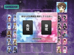 画像ギャラリー No.037のサムネイル画像 / インディーズゲームの小部屋:Room#164「ノネットカード」