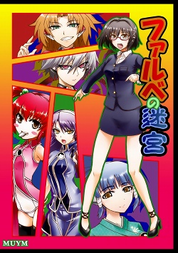 画像ギャラリー No.044のサムネイル画像 / インディーズゲームの小部屋:Room#164「ノネットカード」