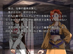 画像ギャラリー No.076のサムネイル画像 / インディーズゲームの小部屋:Room#166「ヒノカケラ Chaotic Eclipse」