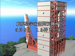 画像ギャラリー No.002のサムネイル画像 / インディーズゲームの小部屋:Room#168「隼 -HAYABUSA-」