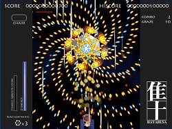 画像ギャラリー No.009のサムネイル画像 / インディーズゲームの小部屋:Room#168「隼 -HAYABUSA-」