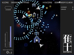 画像ギャラリー No.011のサムネイル画像 / インディーズゲームの小部屋:Room#168「隼 -HAYABUSA-」