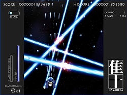 画像ギャラリー No.014のサムネイル画像 / インディーズゲームの小部屋:Room#168「隼 -HAYABUSA-」