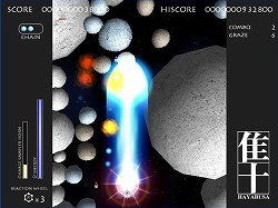 画像ギャラリー No.015のサムネイル画像 / インディーズゲームの小部屋:Room#168「隼 -HAYABUSA-」