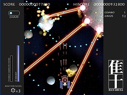 画像ギャラリー No.016のサムネイル画像 / インディーズゲームの小部屋:Room#168「隼 -HAYABUSA-」