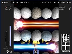 画像ギャラリー No.017のサムネイル画像 / インディーズゲームの小部屋:Room#168「隼 -HAYABUSA-」