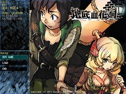 画像ギャラリー No.002のサムネイル画像 / インディーズゲームの小部屋:Room#199「地底血花洞」