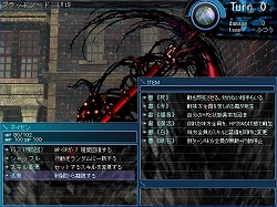 画像ギャラリー No.010のサムネイル画像 / インディーズゲームの小部屋:Room#199「地底血花洞」