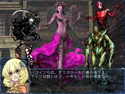 画像ギャラリー No.011のサムネイル画像 / インディーズゲームの小部屋:Room#199「地底血花洞」