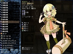 画像ギャラリー No.013のサムネイル画像 / インディーズゲームの小部屋:Room#199「地底血花洞」