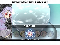 ǥξRoom205Acceleration of SUGURI2