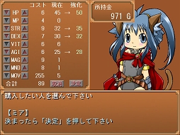 画像ギャラリー No.009のサムネイル画像 / インディーズゲームの小部屋:Room#215「だぶだぶカルテット!3 −Fortune Adventure−」