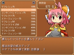 画像ギャラリー No.010のサムネイル画像 / インディーズゲームの小部屋:Room#215「だぶだぶカルテット!3 −Fortune Adventure−」