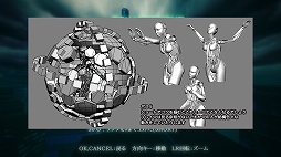 画像ギャラリー No.005のサムネイル画像 / インディーズゲームの小部屋:Room#243「REVOLVER360」