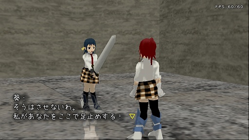 画像ギャラリー No.012のサムネイル画像 / インディーズゲームの小部屋:Room#246「LAST HARVEST 〜エーテルの戦乙女〜」