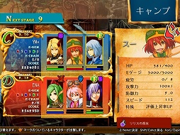 画像ギャラリー No.006のサムネイル画像 / インディーズゲームの小部屋:Room#254「BlackArt」