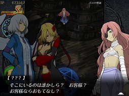 画像ギャラリー No.009のサムネイル画像 / インディーズゲームの小部屋:Room#254「BlackArt」