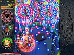 画像ギャラリー No.012のサムネイル画像 / インディーズゲームの小部屋:Room#254「BlackArt」