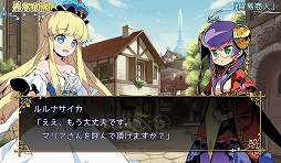 画像ギャラリー No.005のサムネイル画像 / インディーズゲームの小部屋:Room#261(特別編)計17作品をまとめムービーでチェック! 「コミックマーケット83」特集