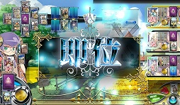 画像ギャラリー No.006のサムネイル画像 / インディーズゲームの小部屋:Room#261(特別編)計17作品をまとめムービーでチェック! 「コミックマーケット83」特集