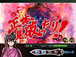 画像ギャラリー No.001のサムネイル画像 / PLAYISMの厳選4タイトル半額クーポン付き! インディーズゲームの小部屋:Room#262(番外編)「2012年 人気タイトルベスト10」