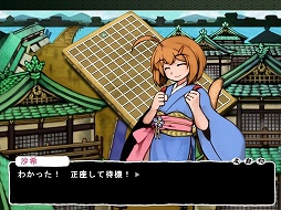 画像ギャラリー No.002のサムネイル画像 / PLAYISMの厳選4タイトル半額クーポン付き! インディーズゲームの小部屋:Room#262(番外編)「2012年 人気タイトルベスト10」