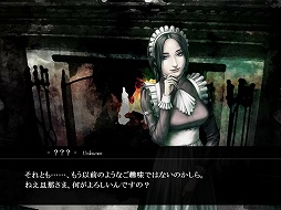 画像ギャラリー No.002のサムネイル画像 / インディーズゲームの小部屋:Room#263「ファタモルガーナの館」