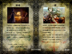 画像ギャラリー No.006のサムネイル画像 / インディーズゲームの小部屋:Room#263「ファタモルガーナの館」